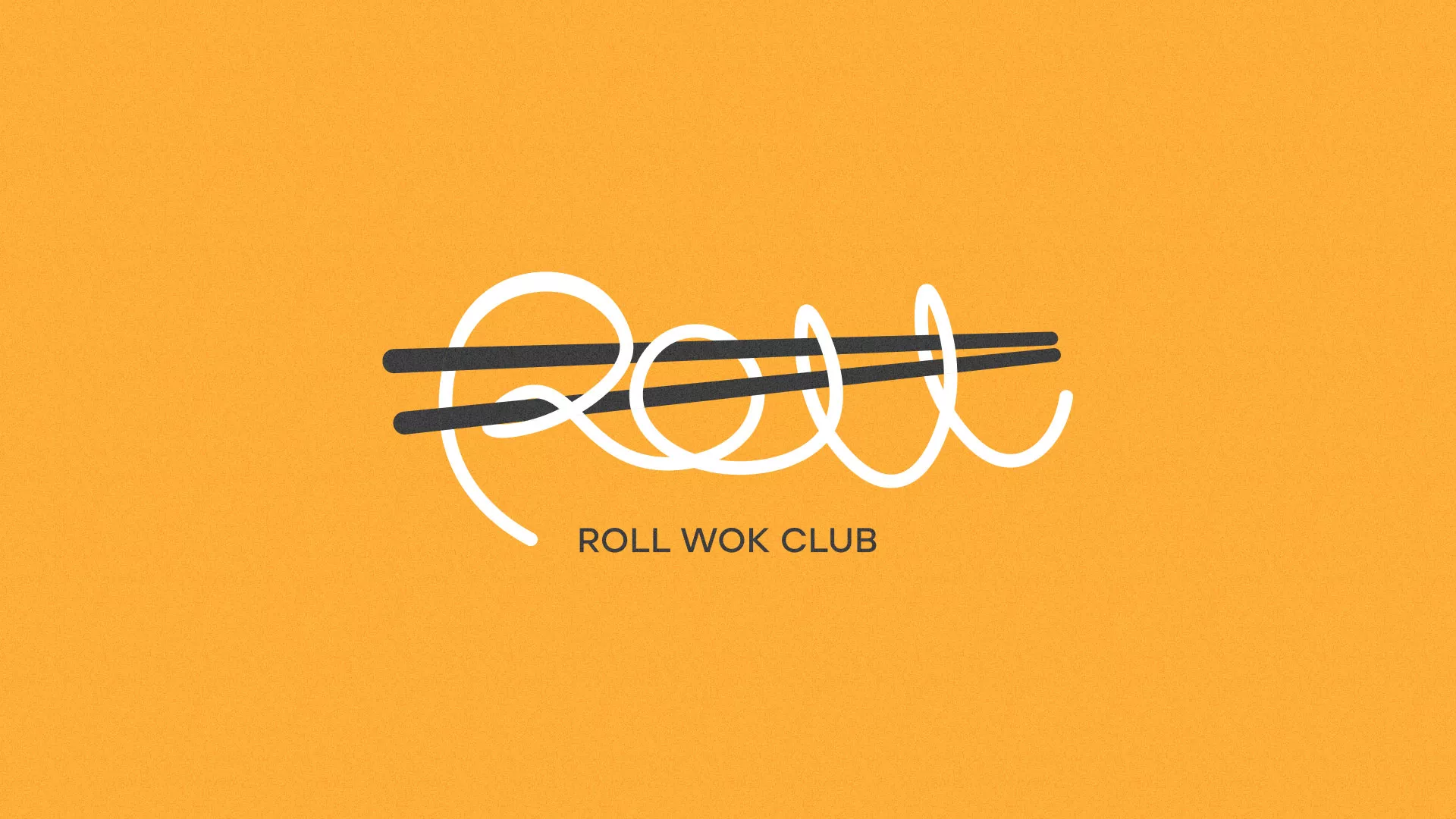 Создание дизайна упаковки суши-бара «Roll Wok Club» в Нижних Сергах
